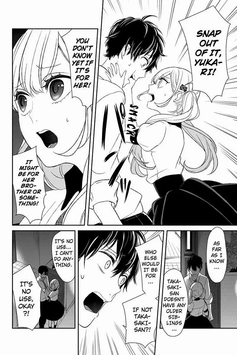 Koi to Uso Chapter 22 3